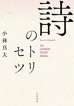 詩 Maison MIHARA YASUHIRO ONLINE STORE（ミハラヤスヒロ
